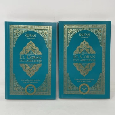 2x El Coran Esclarecedor The Clear Quran Spanish Quran Translation by Isa Garcia - Image 1 of 4