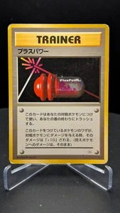 Pluspower Pokemon Japanese Yamabuki City Gym LP - Picture 1 of 2