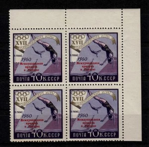 105631/ URSS 1960 - Mi 2379 - Esposizione Francobolli - Blocco di Quattro - MNH - Foto 1 di 1