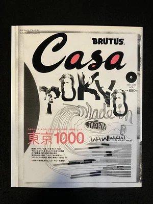 Casa Brutus June 2003 No.39 Tokyo Architecture Masamichi Koyama Ito Toyo From J - Image 1 of 3