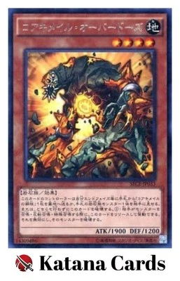 Yugioh Cards | Koa'ki Meiru Overload Rare | SECE-JP033 Japanese - Image 1 of 4