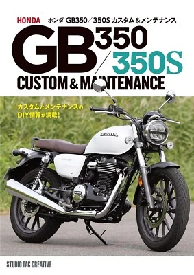 Honda GB350/350S Japanese book Motorcycle custom maintenance - Image 1 of 4