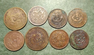 China copper coin A10 - Picture 1 of 2