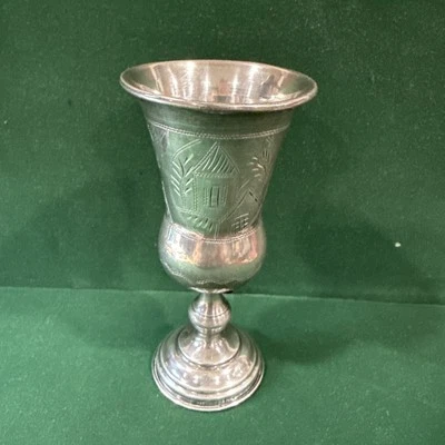 84* TAZA KIDUSH PLATEADA Hecha a Mano Centavo XIX. Rusia, 5 1/4 de altura /83,8 gr Foto 1 de 4