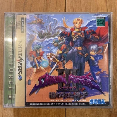 Shining Force 3 Scenario 2 Sega Saturn Video Game Software Japan Import - Image 1 of 4