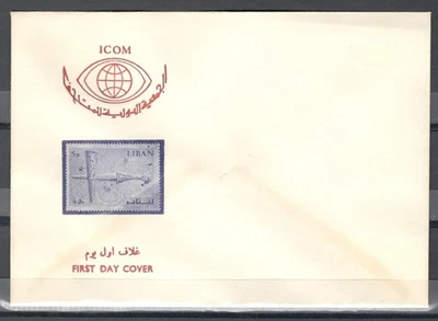 Lebanon Liban Libanon Envelop FDC KA29 MNG - Image 1 of 2