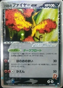 Tarjeta Rocket's Moltres ex Pokemon Japonesa Nintendo 2004 014/020 Holo 1ª Edición - Imagen 1 de 10