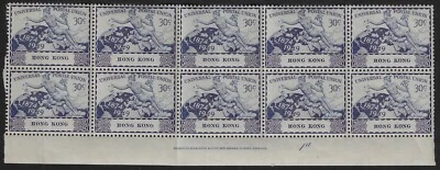 Hong Kong 1949 UPU 30c pl # inscripción. Negro 10, sg 175/Sc 182. MNH.  (a1124 Foto 1 de 3