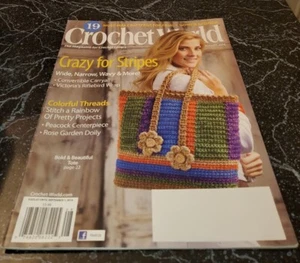 DO5 CROCHET WORLD MAGAZINE, AUGUST 2014 - Picture 1 of 5