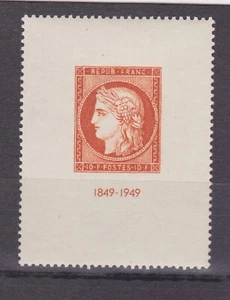 Frankreich #624 postfrisch - Bild 1 von 2