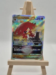 Hisuian Decidueye VSTAR 45/67 Triple Rare Pokémon LP | Kampfregionen Pokemon - Bild 1 von 3