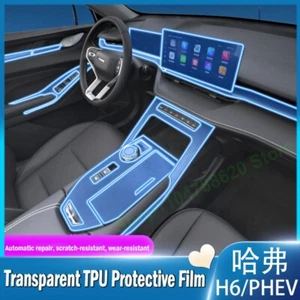 Central Control Screen TPU Interior Protection Film for For Haval H6 PHEV 2024 - Picture 1 of 10