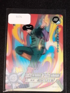 HR 3D Might Guy Naruto Trading Card Anime CCG TCG  - Picture 1 of 2
