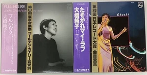 JUNKO OHASHI 2LP Tasogare my Love/Full House CITY POP Minoya Central station - Picture 1 of 12