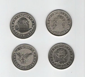 MEIJI JUICE BATTLE METAL COIN Set - Vintage 1997-99 Pokémon Collector's Edition - Picture 1 of 2