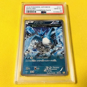 PSA10 GEMA COMO NUEVA Articuno Full Art Mirror CP4 2016 ARTICUNO 023 131 Tarjeta Pokémon p - Imagen 1 de 2