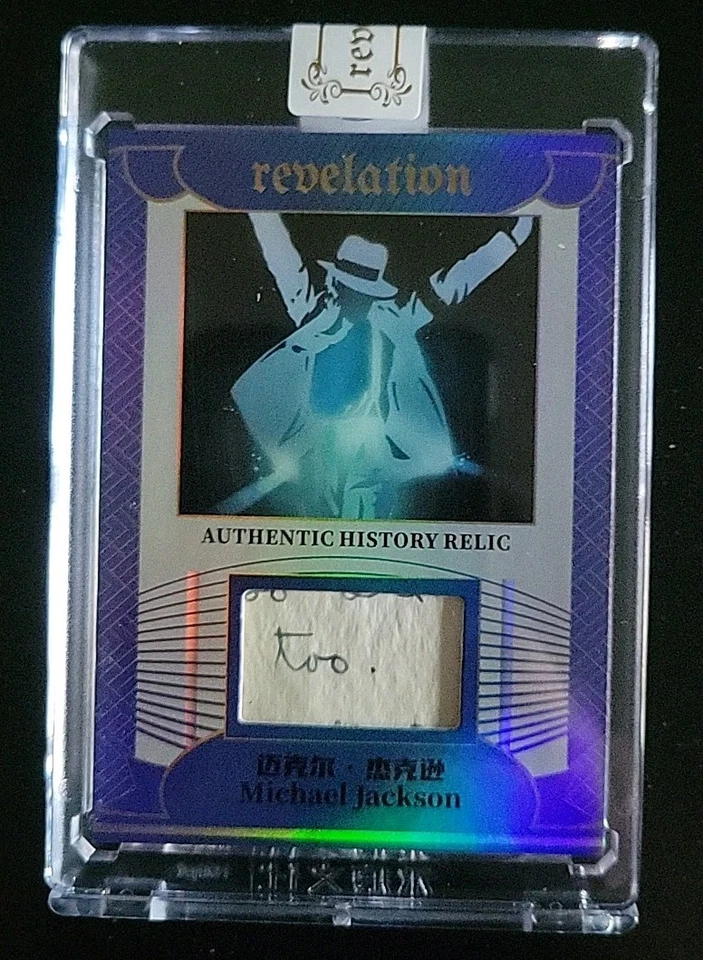 2025 Eternal Cuts Revelation Purple Michael Jackson Authentic History Relic 1/75 - Image 1 of 4