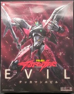 WAVE Tekkaman Evil First edition Limited Edition - Picture 1 of 5