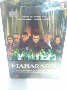 Maharathi India Movie Bollywood Movie Actor Struggles for work starts doing Con - Picture 1 of 2