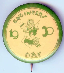1930 ENGINEERS DAY Vintage Pin ~ St. Patty's Day Art Deco w/ Compass, Slide Rule - Picture 1 of 2