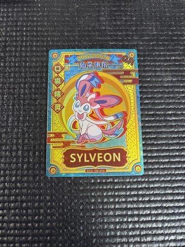 Gengar GR KDJL-GR-001 Eif Baby Chinese Pokemon Card | eBay