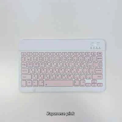 Japanese Language Ultra-Thin Bluetooth Keyboard Rechargeable Silent Multi-Device - Image 1 of 4