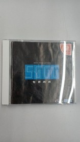 SEGA SEGA GAGA DREAMCAST CONTROL NUMBER 5744