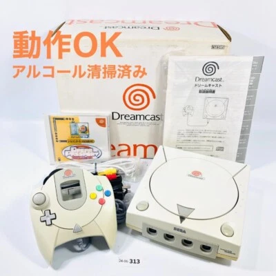 Console Sega Dreamcast HKT-3000 avec boîte - Entièrement testée, emballage d'... - Photo 1/4