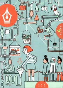 The NIB Magazine: SCAMS Issue Comic Book VF/NM - Picture 1 of 3