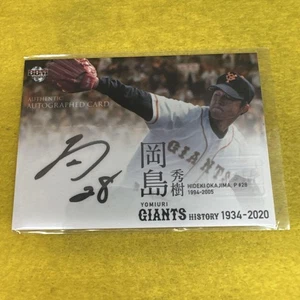 Okajima Hideki 2020 BBM Autographed Trading Card Red Sox Giants - Picture 1 of 2