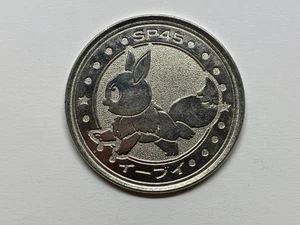 Moneda de Batalla Pokemon Eevee Medalla de Hierro Metálica Meiji - Imagen 1 de 8