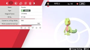 🍃2005 Japanese Treecko Event Untouched | Pokemon Sword & Shield🍃 - Picture 1 of 6