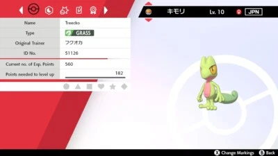 🍃2005 Japanese Treecko Event Untouched | Pokemon Sword & Shield🍃 - Image 1 of 4