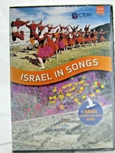 Israel in Songs : Yerushalayim Shel Zahav ; Debkka From Galilee ; Ve Ha'er Libei - Picture 1 of 4