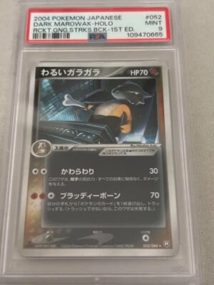 PSA 9 Dark Marowak Holo 052/084 EX Team Rocket Returns 1ED 2004 Japanese - Image 1 of 2