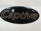 CAPTIVA RAISED DECAL 4 7/8" X 2 1/8" BLACK & GOLD MARINE BOAT