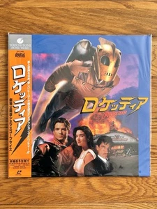 LASERDISC NTSC - The Rocketeer: Widescreen/ Jennifer Connelly - Japan Import - Picture 1 of 5