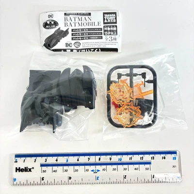 Hobby Gacha Batman Batmobile 1/64 Miniature Model effects Takara Tomy Japan 2023 - Image 1 of 4