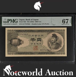 Japan Bank of Japan 1000 Yen ND (1950) P 92b UNC PMG 67 EPQ 2nd TOP POP - Picture 1 of 4