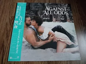 MUSIC FROM THE FILM AGAINST ALL ODDS LP 1984 OBI INSERT JAPAN EX+ - Picture 1 of 8