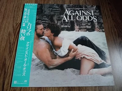 MUSIC FROM THE FILM AGAINST ALL ODDS LP 1984 OBI INSERT JAPAN EX+ - Image 1 of 4