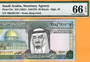 SAUDI ARABIA-50 RIYALS-1983-PICK 24c-SERIAL NUMBER 691767 **PMG 66 EPQ GEM UNC** - Picture 1 of 3