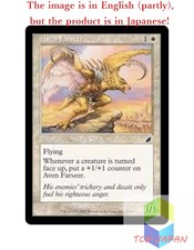 Magic The Gathering MTG JPver Foil Aven Farseer SCG Common