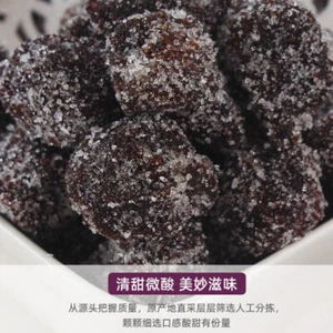 Rock Sugar Dried Bayberry 200g*5 Canned Sweet And Sour Snack Fruit Dried - Picture 1 of 4