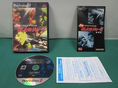 PlayStation2 -- Ashita no Joe 2 The Anime Super Remix -- PS2. JAPAN GAME. 37158 - Image 1 of 4