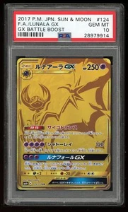 Pokemon Japanese SM4+ 124/114 Lunala GX UR Battle Boost 2017 FA PSA 10 28979914 - Picture 1 of 2