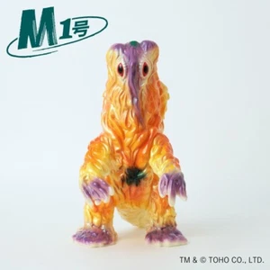 Hedorah G.I.D Molding M1Go Halloween Limited Painted Vinyl Figure Rare Sofubi - Picture 1 of 2