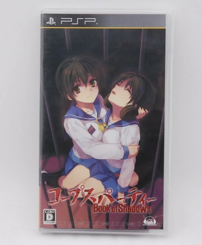 Corpse Party: Book of Shadows (Sony PSP, 2011)