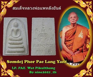 Selten! Somdej Pae Lang Yant Pim Yai LP Pae Wat Pikulthong altes thailändisches Amulett Buddha   - Bild 1 von 7