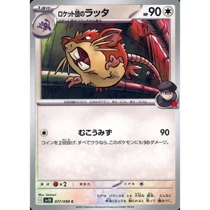 Pokemon Team Rocket's Raticate C 077/098 SV10 Glory of the Rocket Gang Japane... - Picture 1 of 10